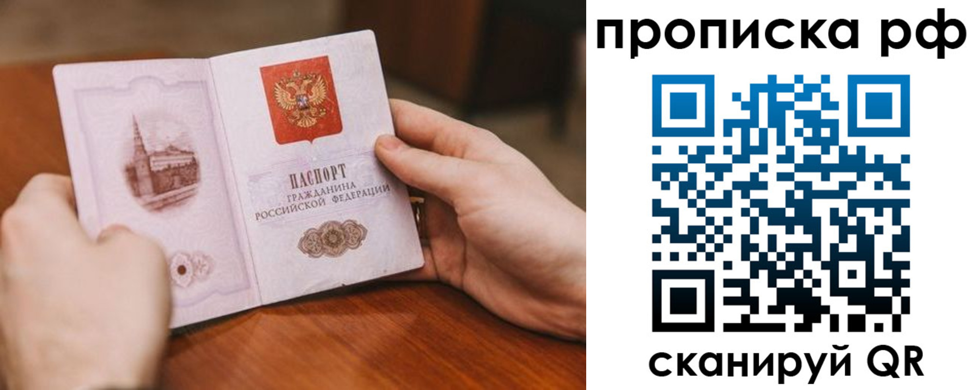 регистрация для дет. сада в Межгорье